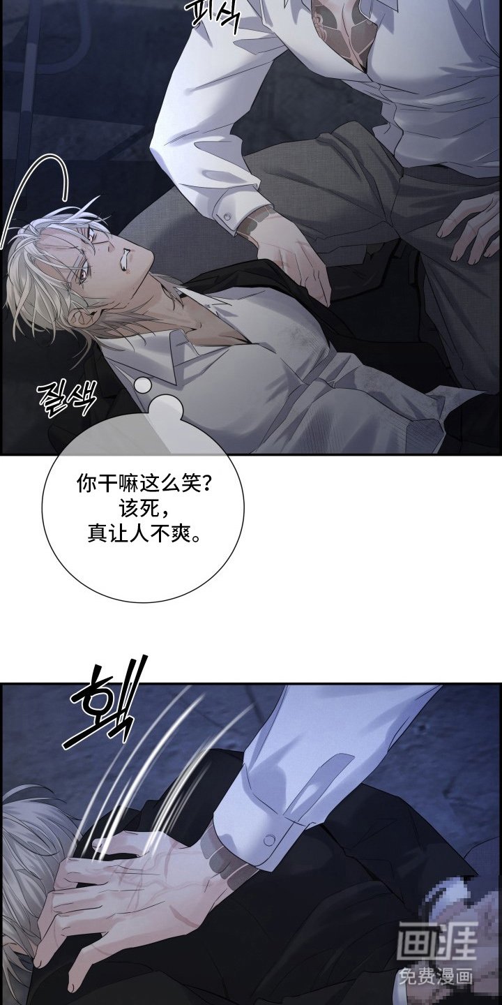 第8章：不会死的