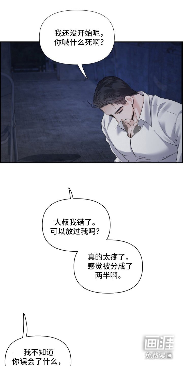 第9章：没开玩笑