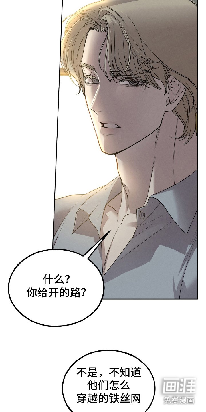第1章：年轻的东方人