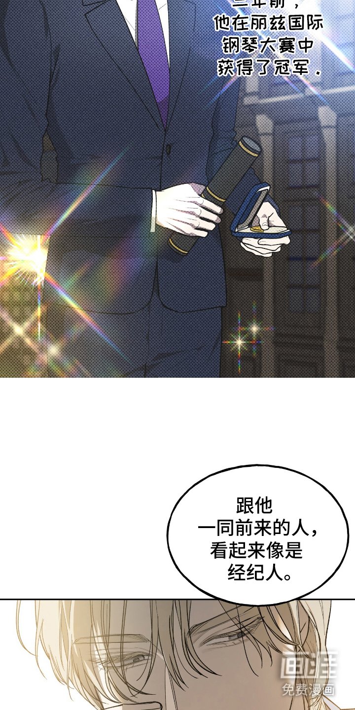 第1章：年轻的东方人