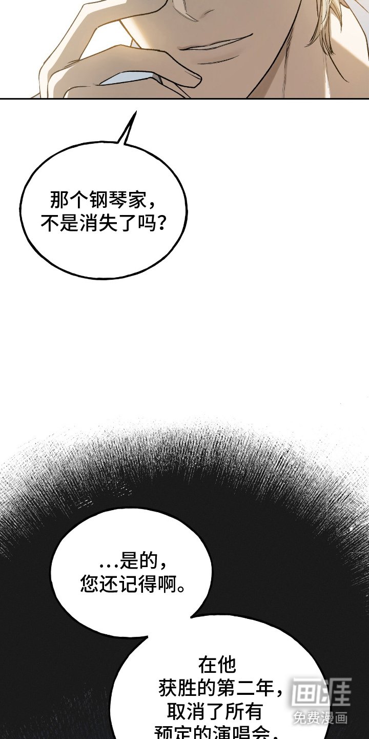 第1章：年轻的东方人