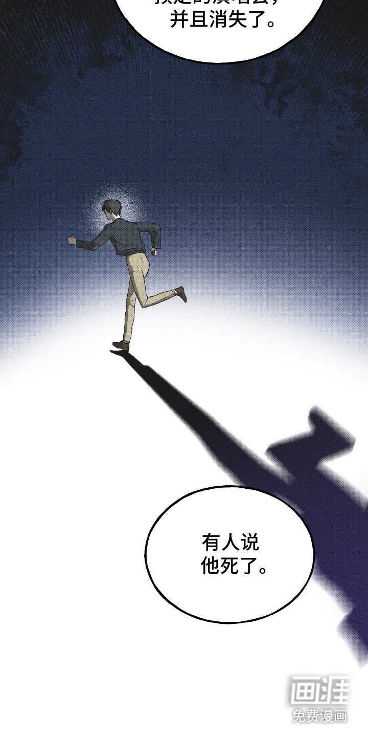 第1章：年轻的东方人