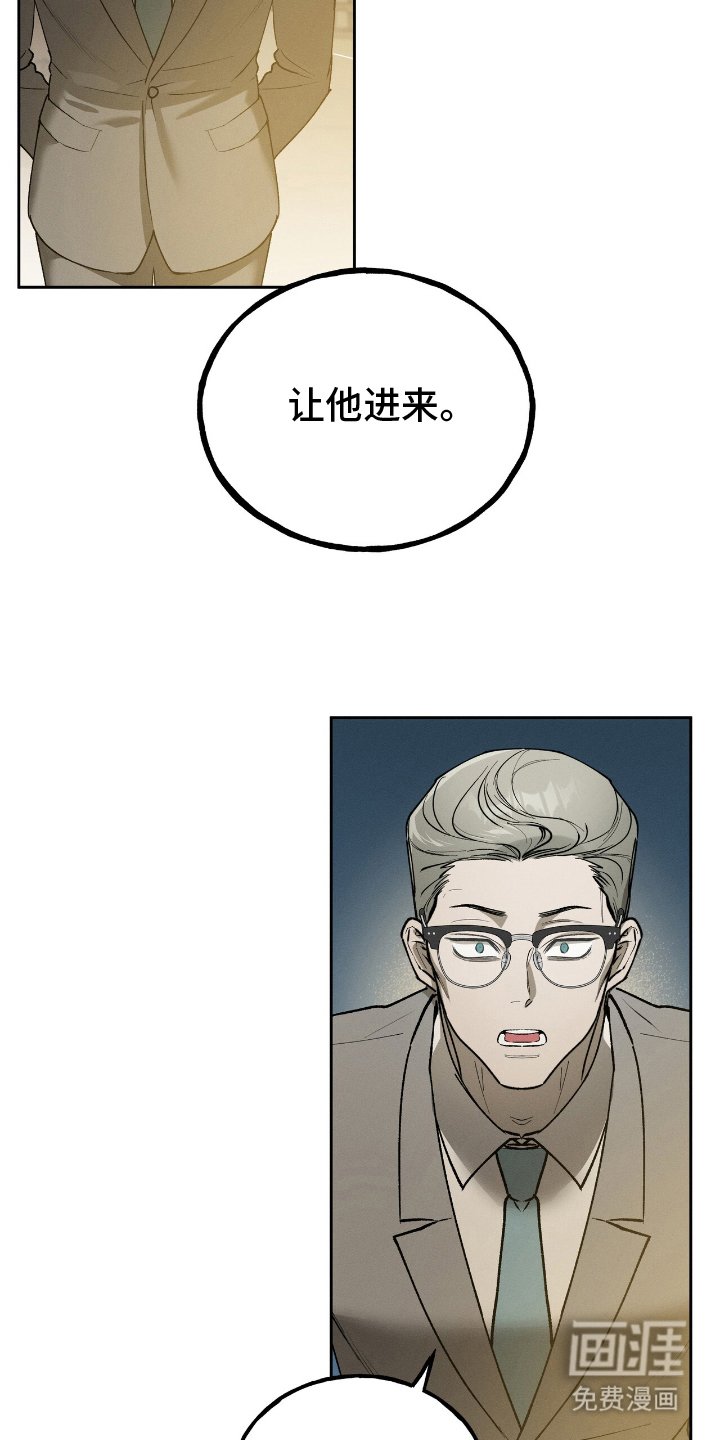 第1章：年轻的东方人