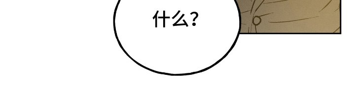 第1章：年轻的东方人