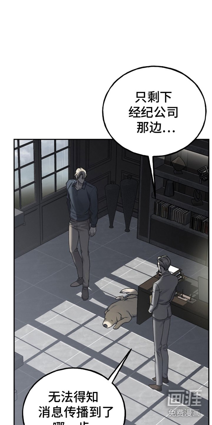 第10章：解决师