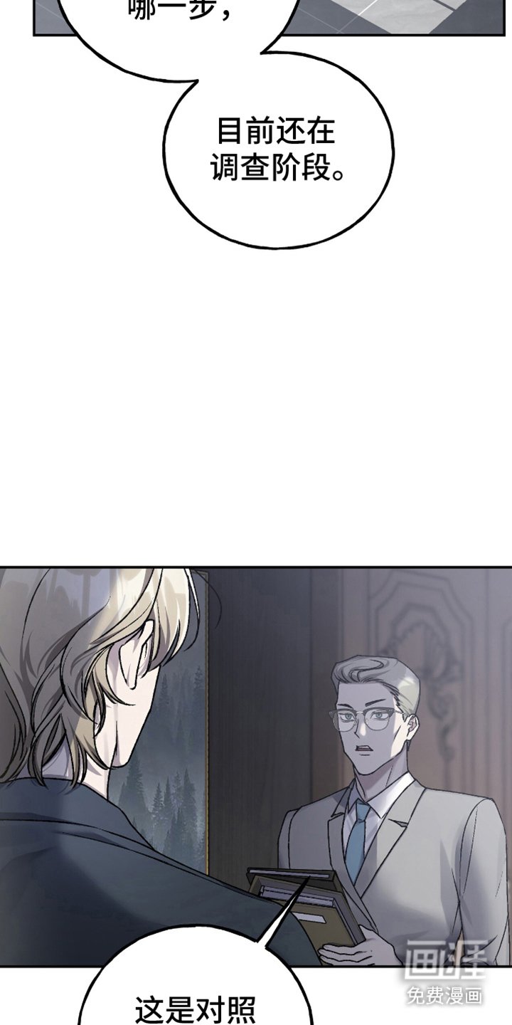 第10章：解决师