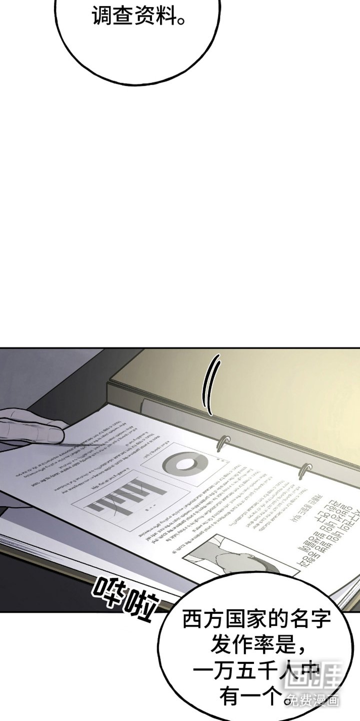 第10章：解决师