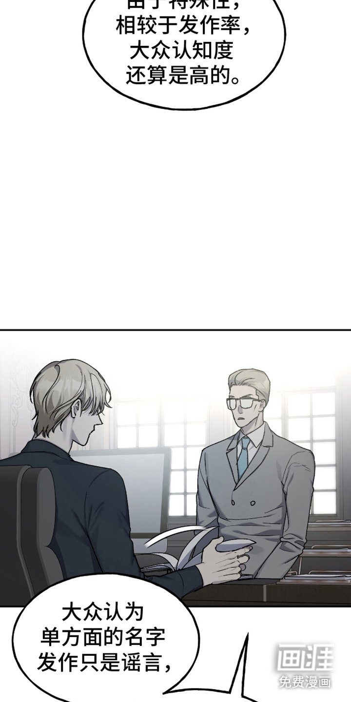 第10章：解决师