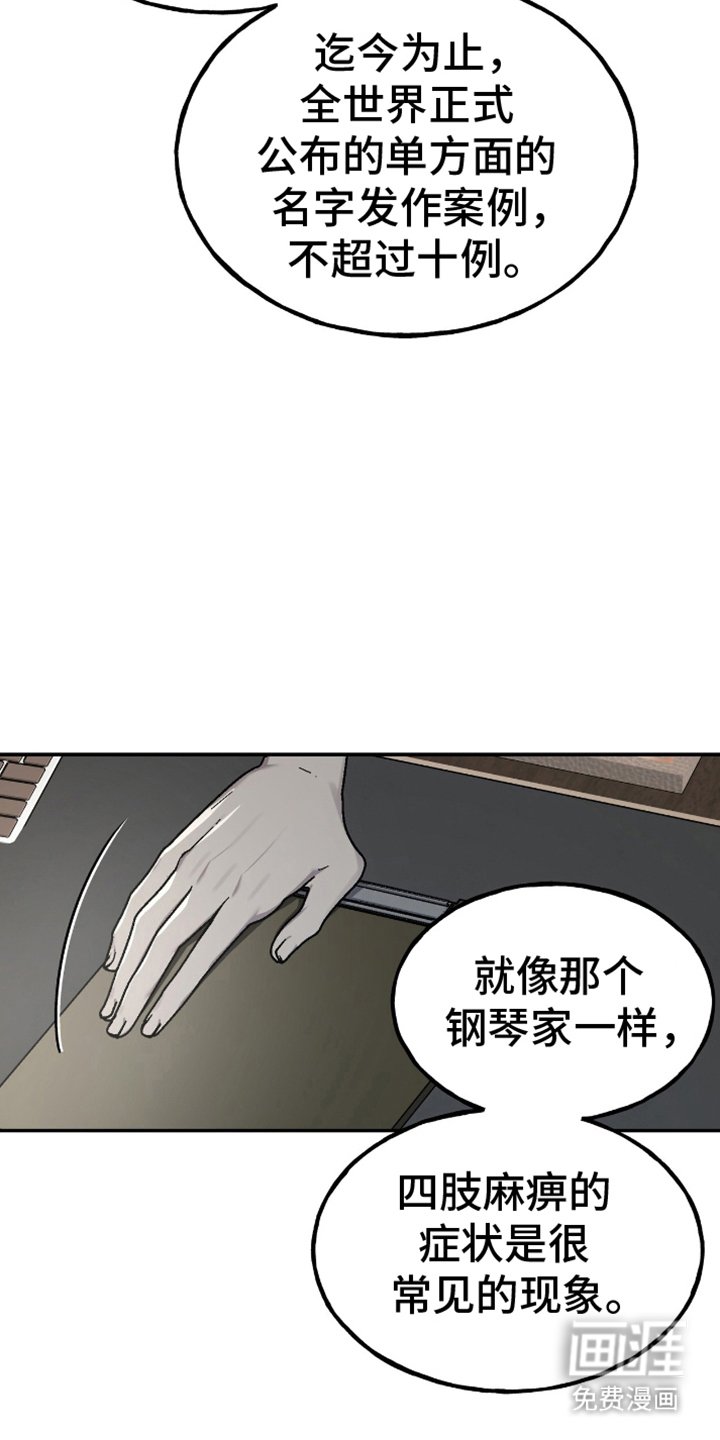 第10章：解决师