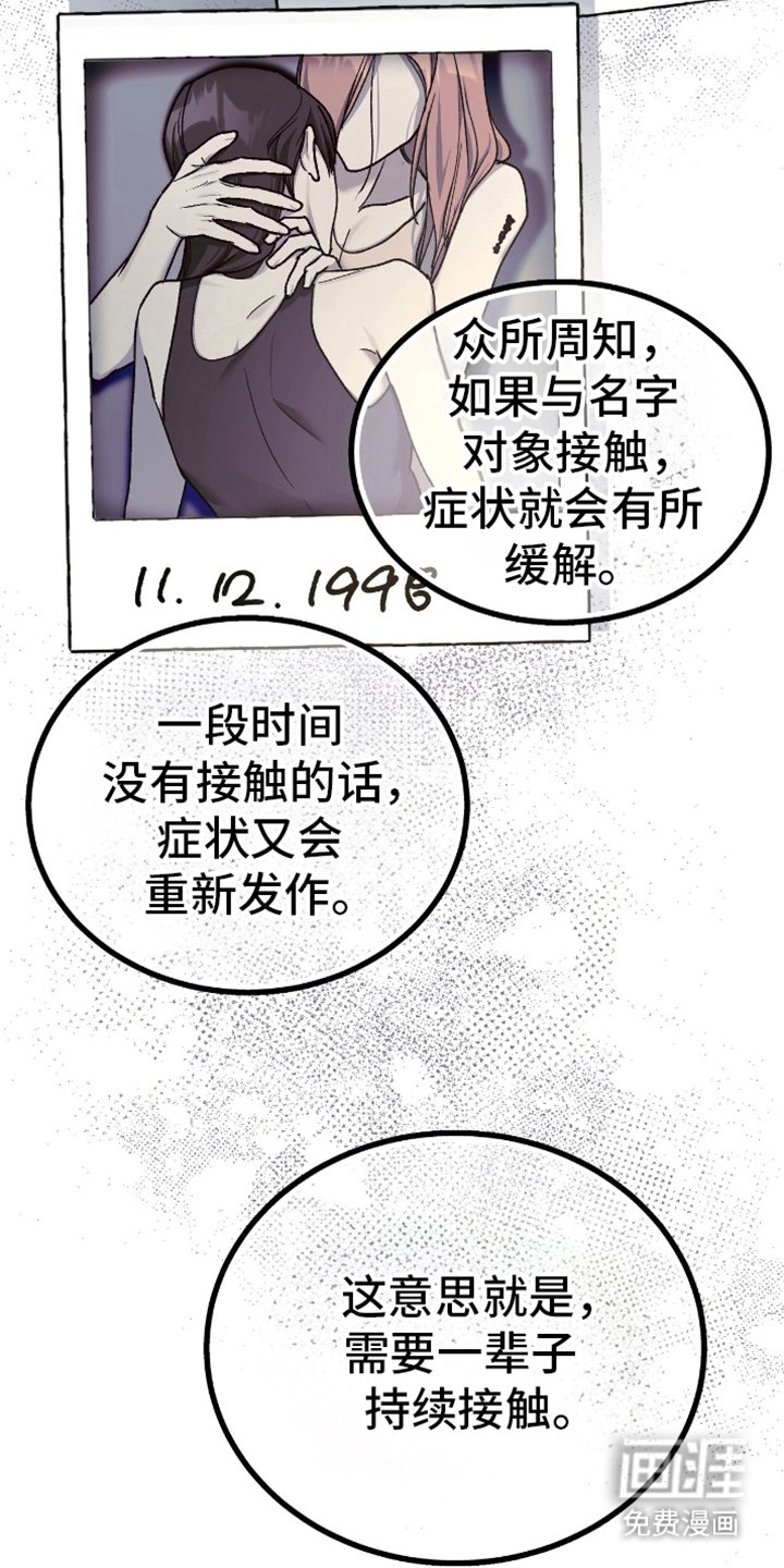 第10章：解决师
