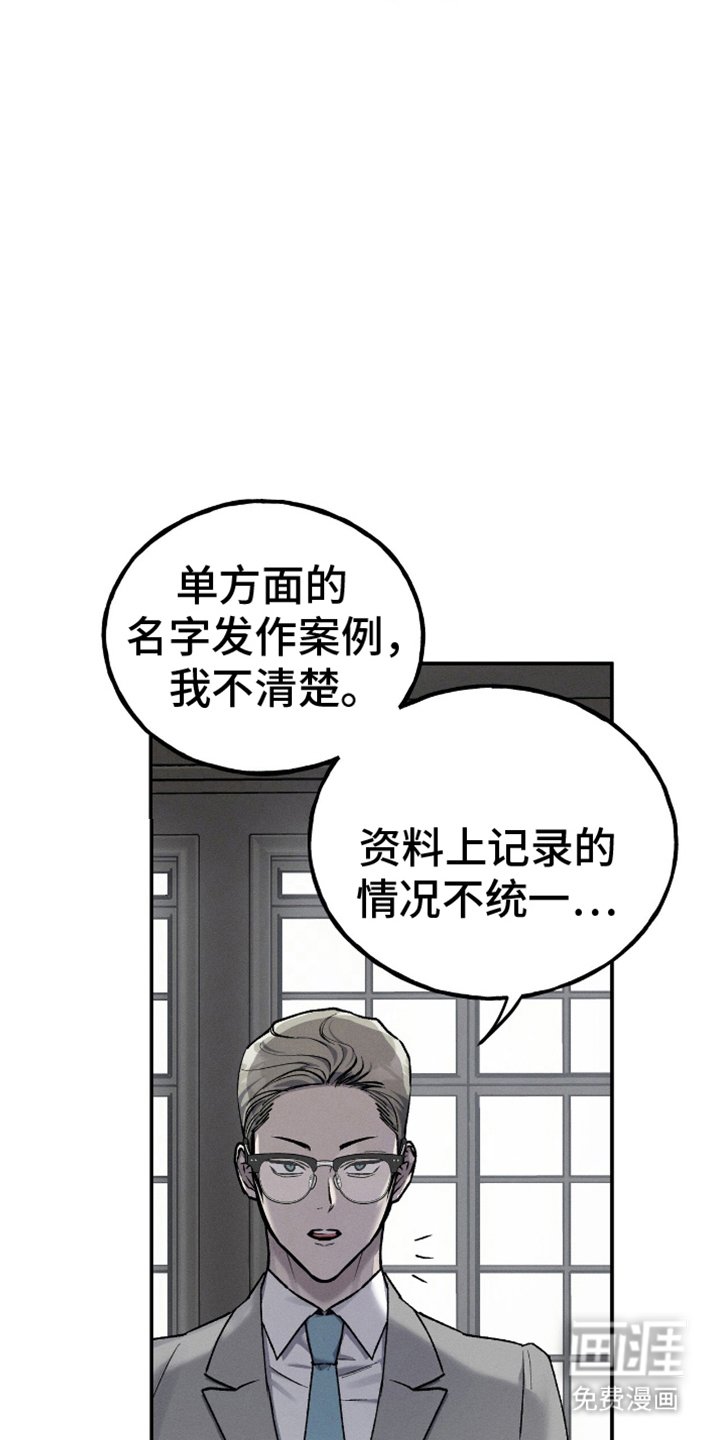 第10章：解决师