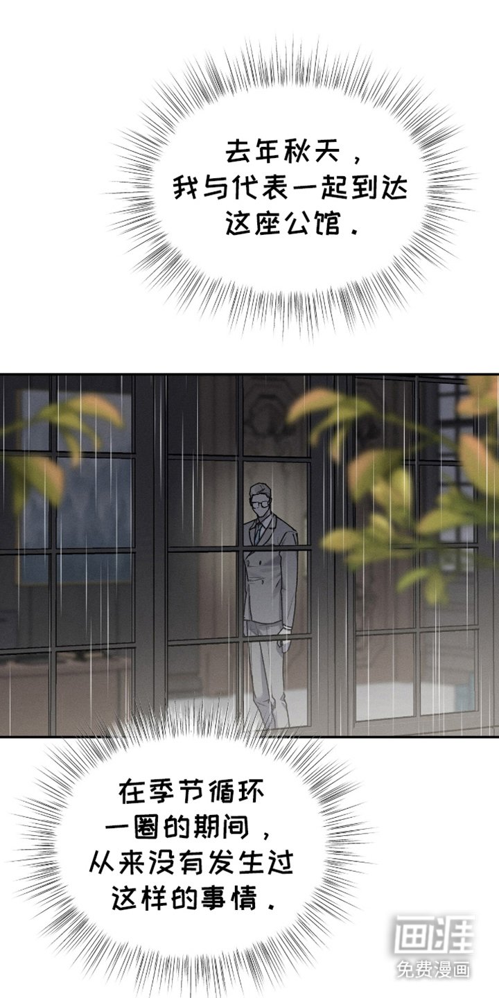第11章：界限
