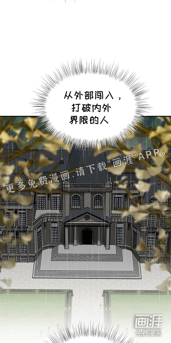 第11章：界限