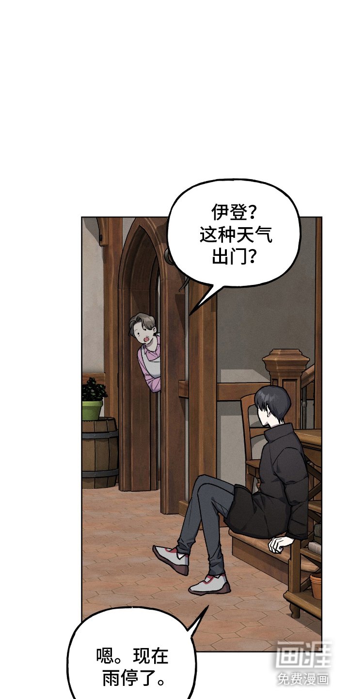 第11章：界限