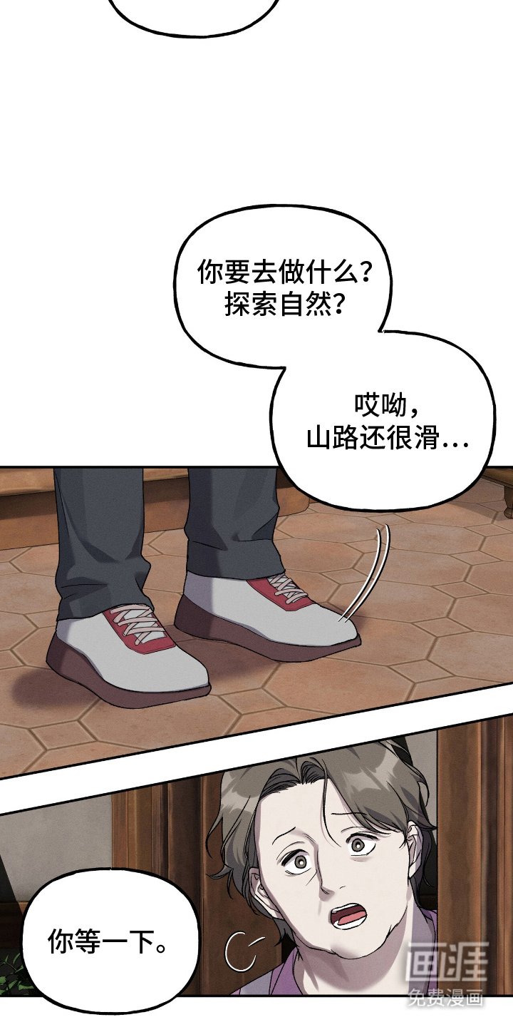 第11章：界限