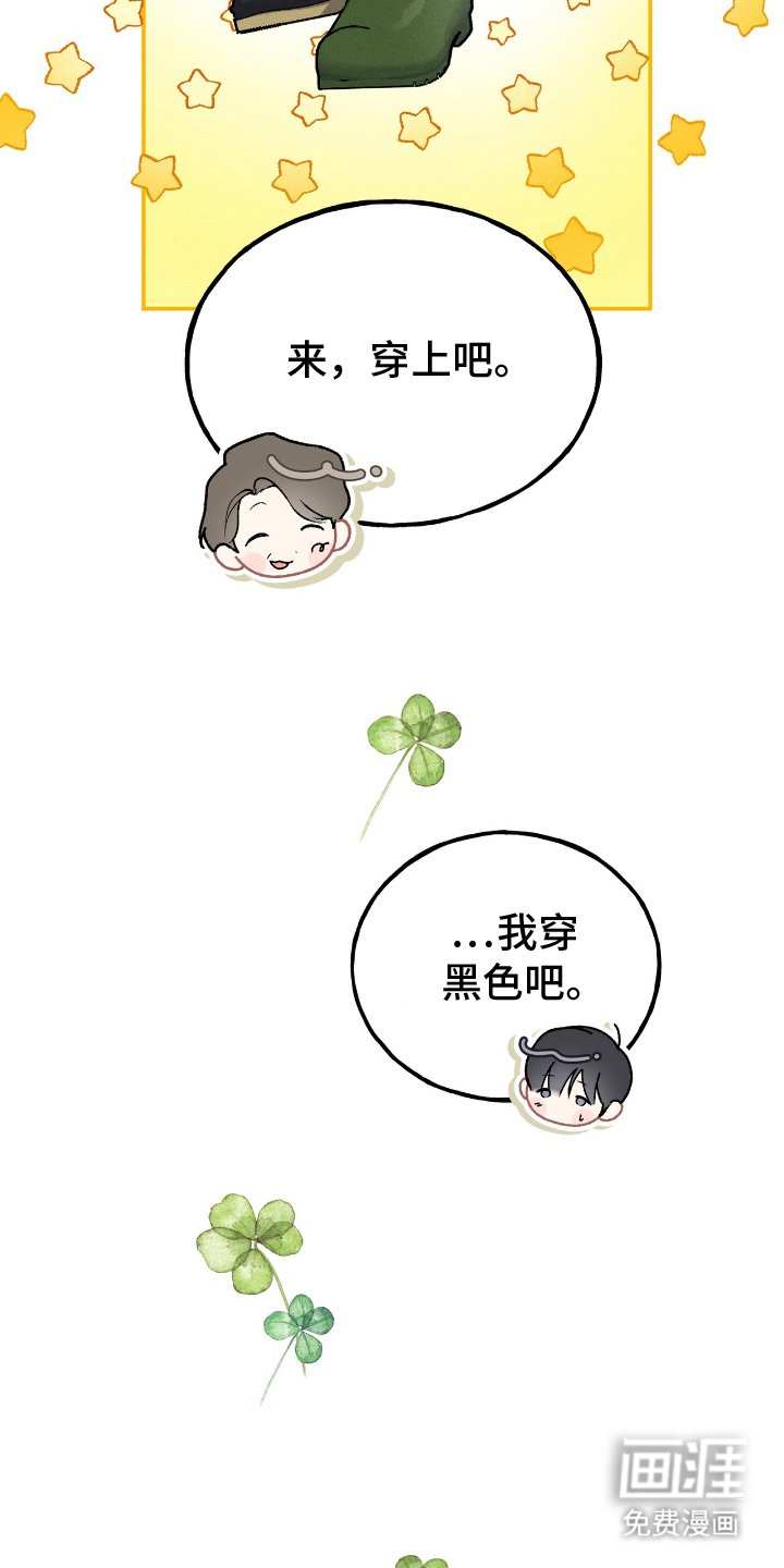 第11章：界限