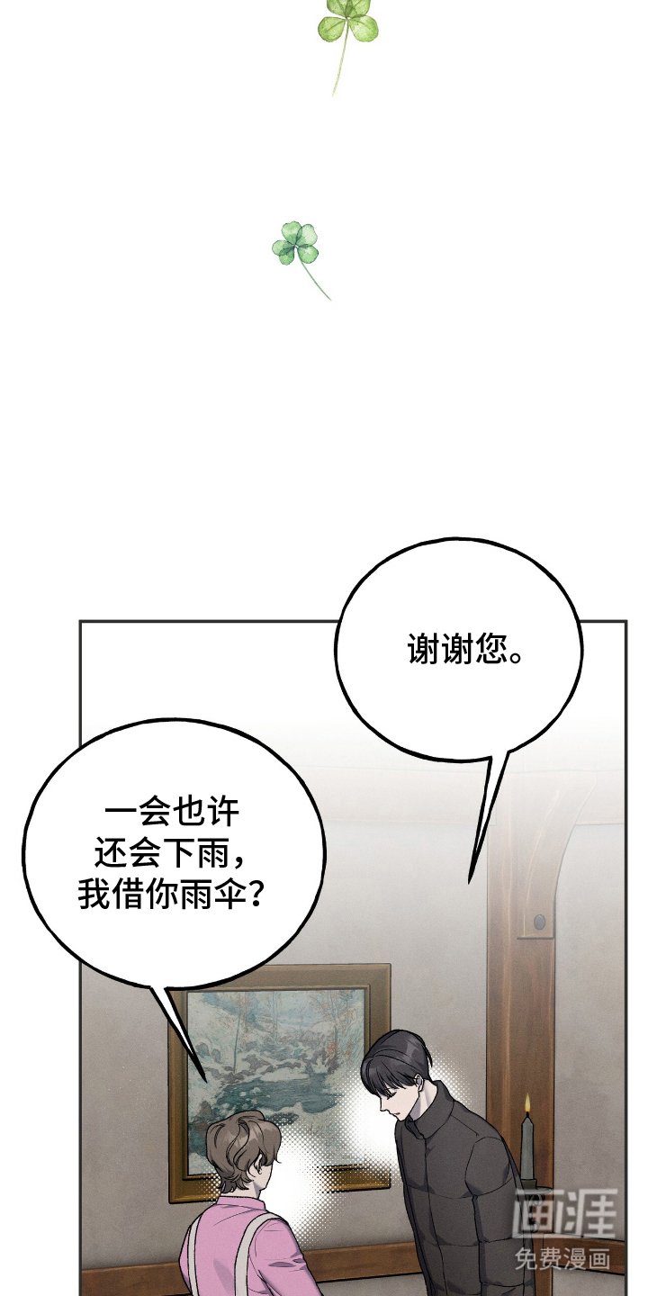 第11章：界限