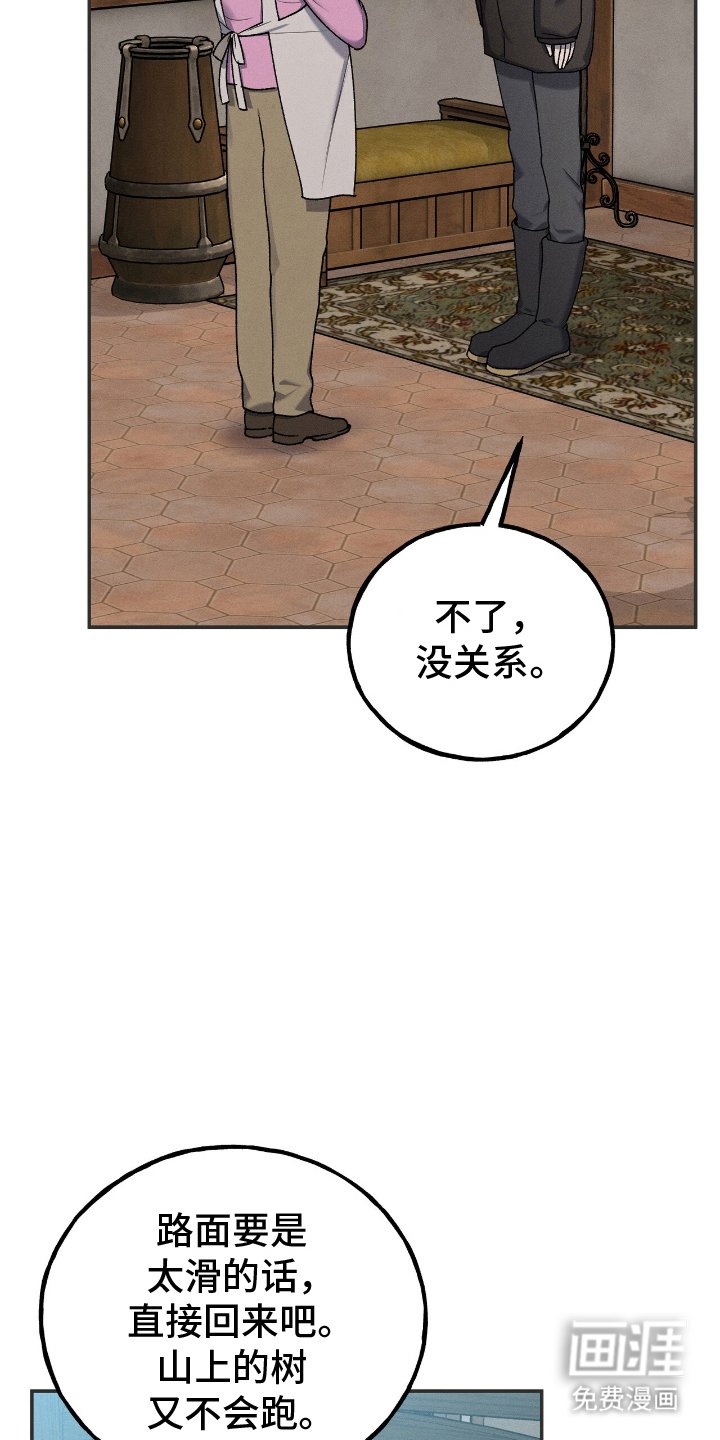第11章：界限