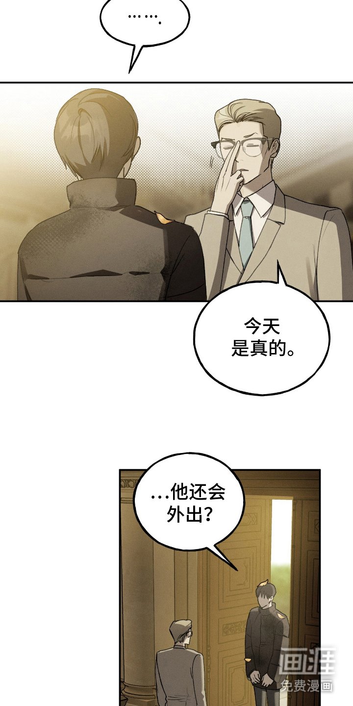 第12章：隐居