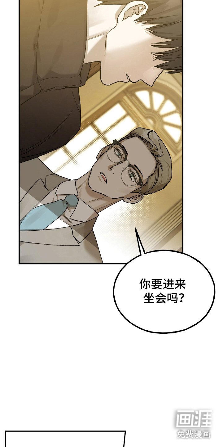第12章：隐居