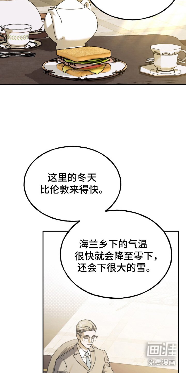 第12章：隐居