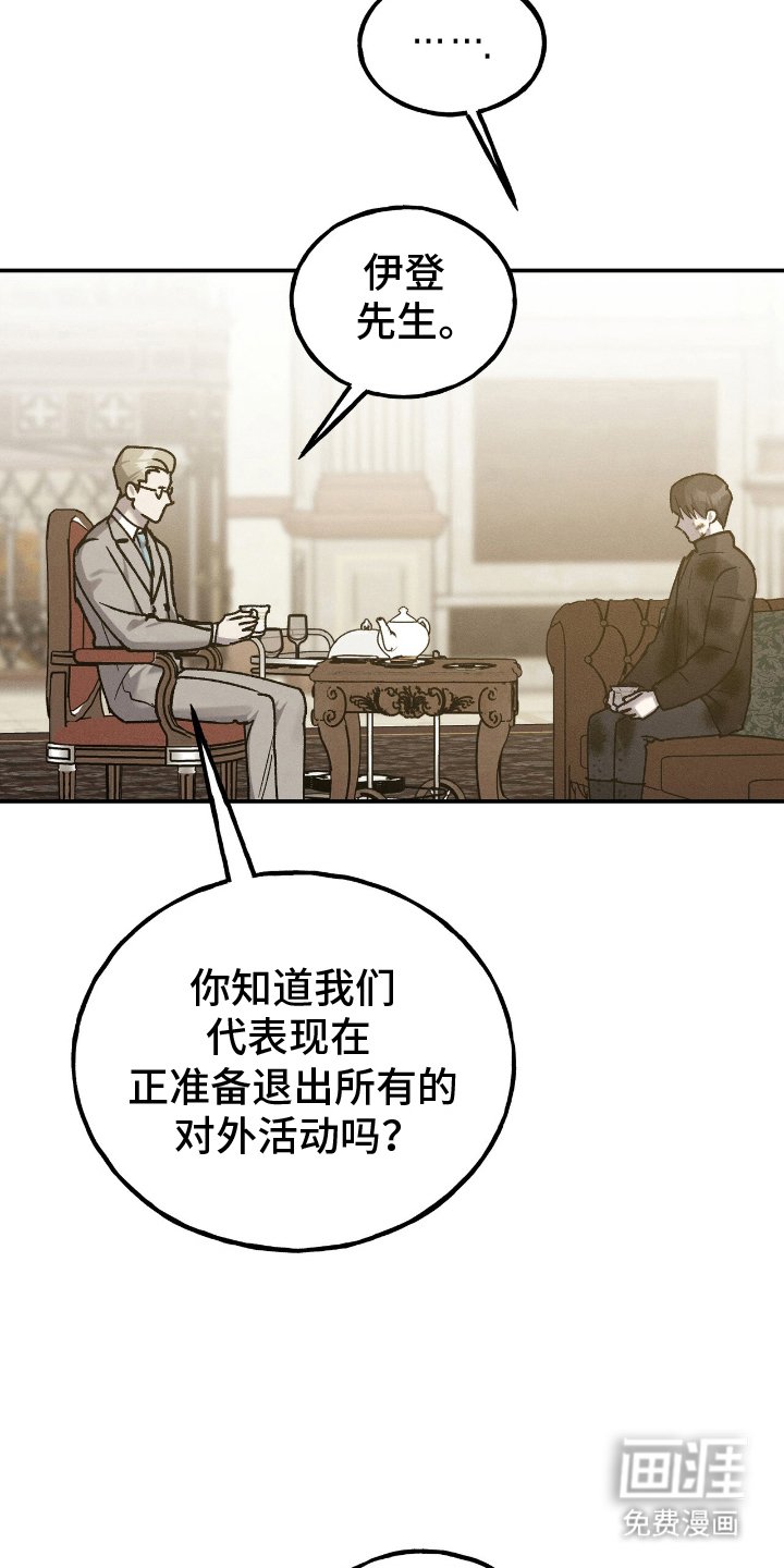第12章：隐居