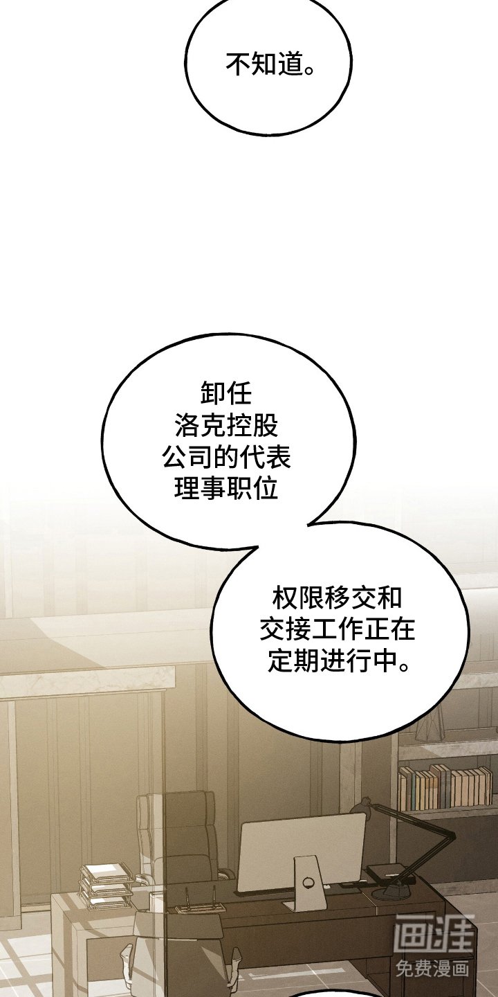 第12章：隐居