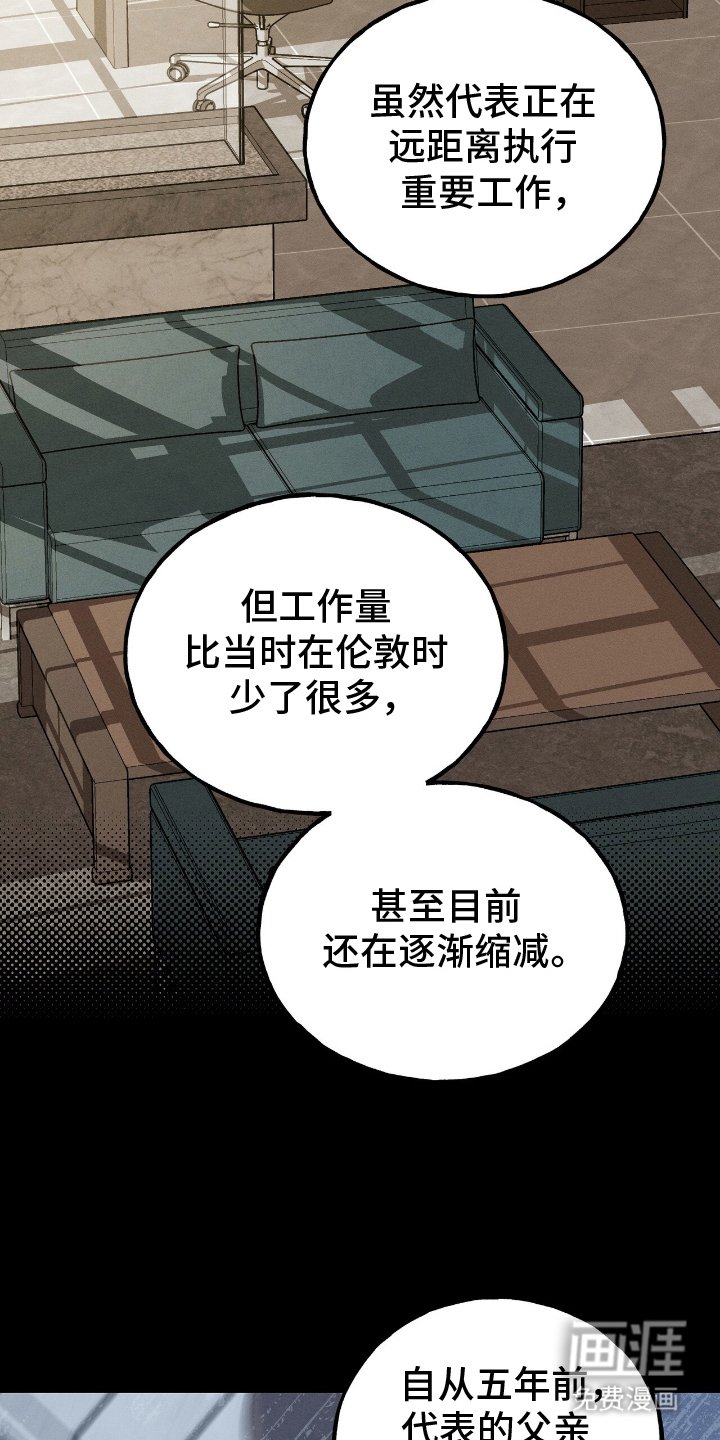 第12章：隐居