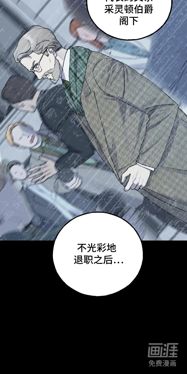 第12章：隐居