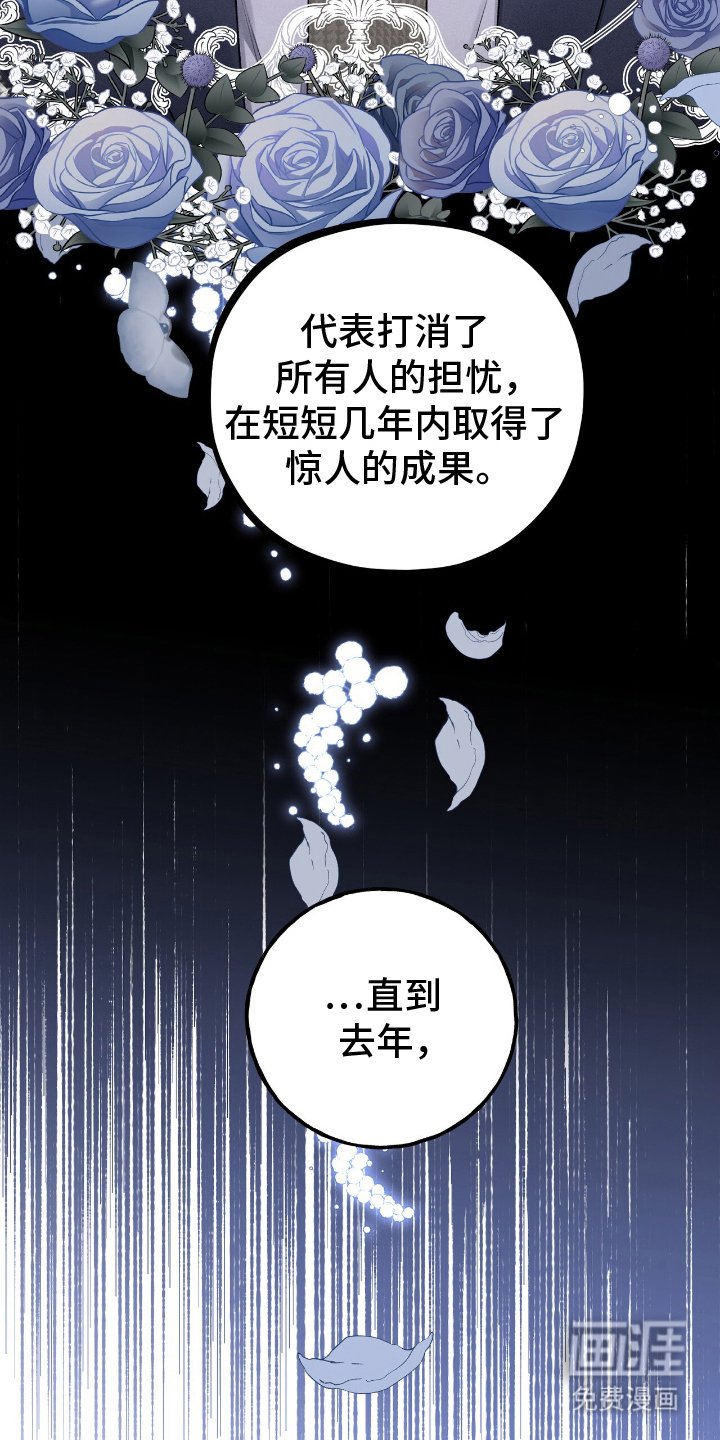 第12章：隐居