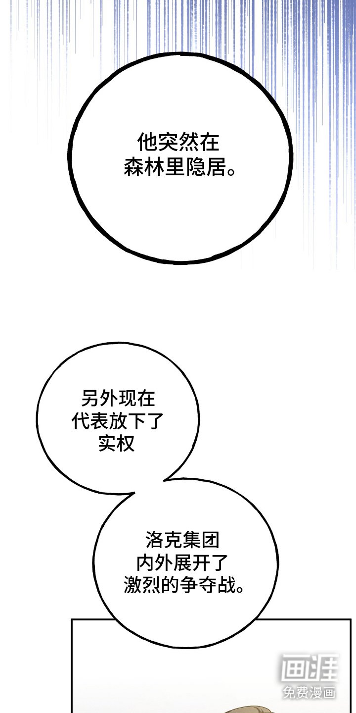 第12章：隐居