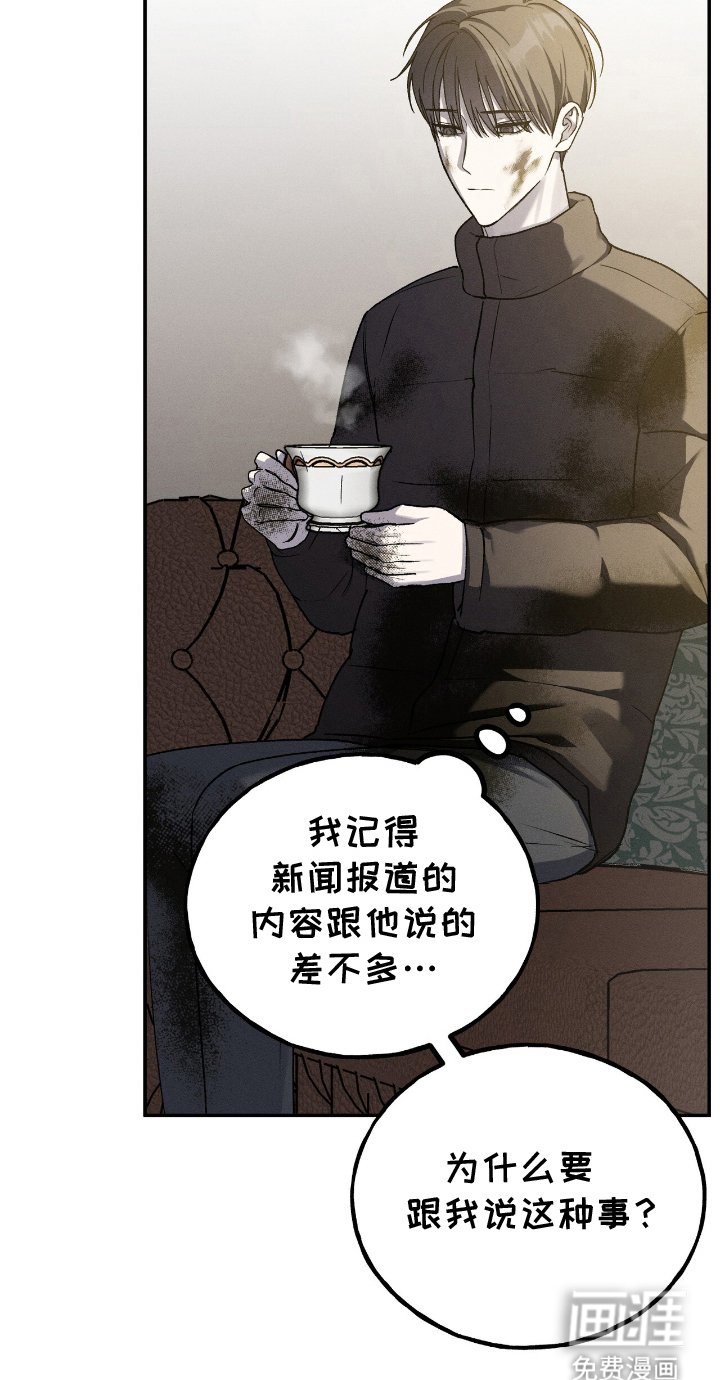 第12章：隐居