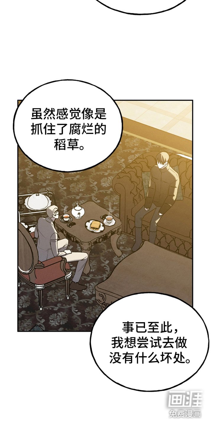 第12章：隐居