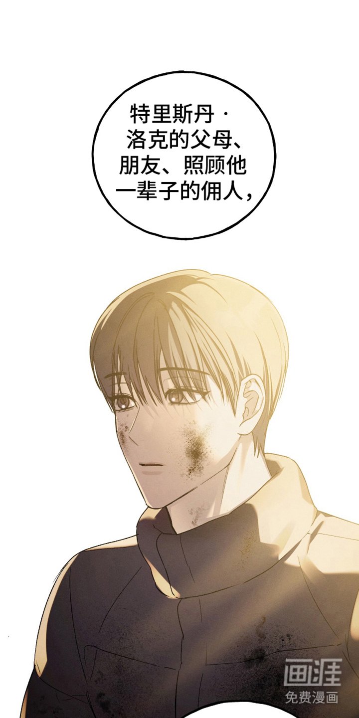 第12章：隐居