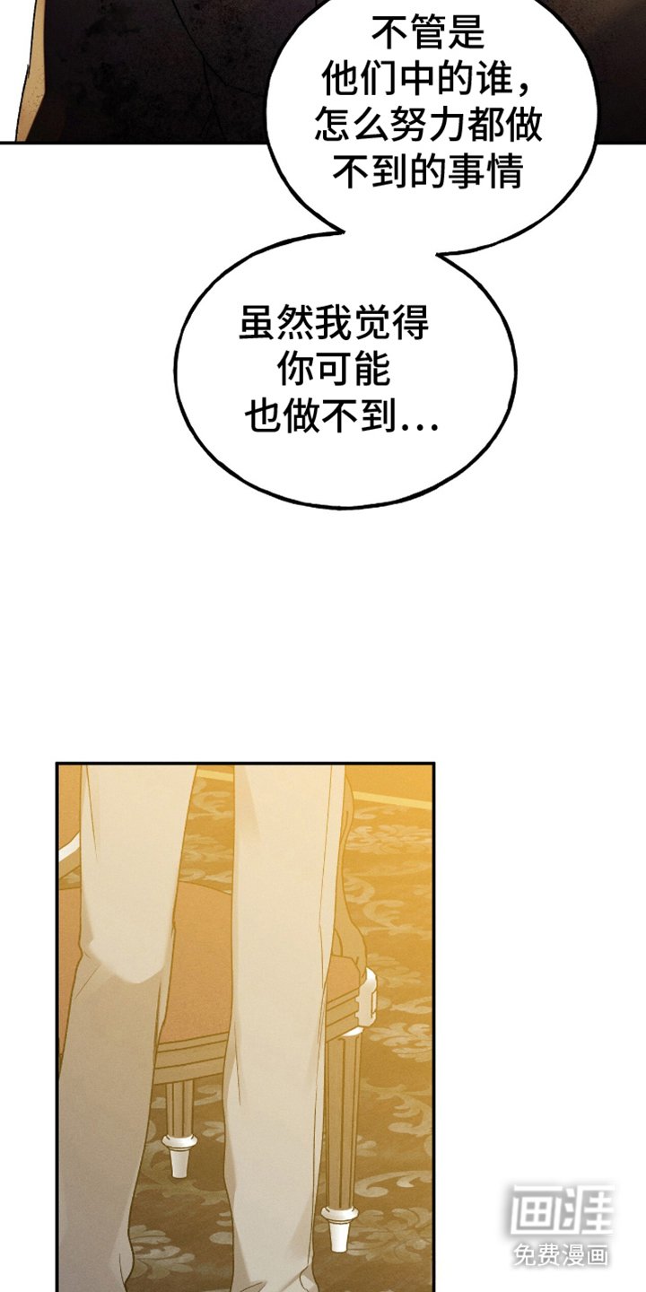 第12章：隐居