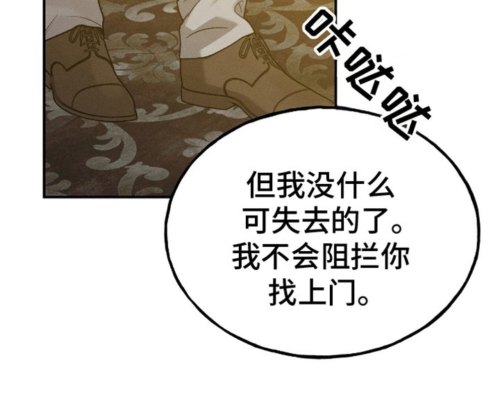 第12章：隐居
