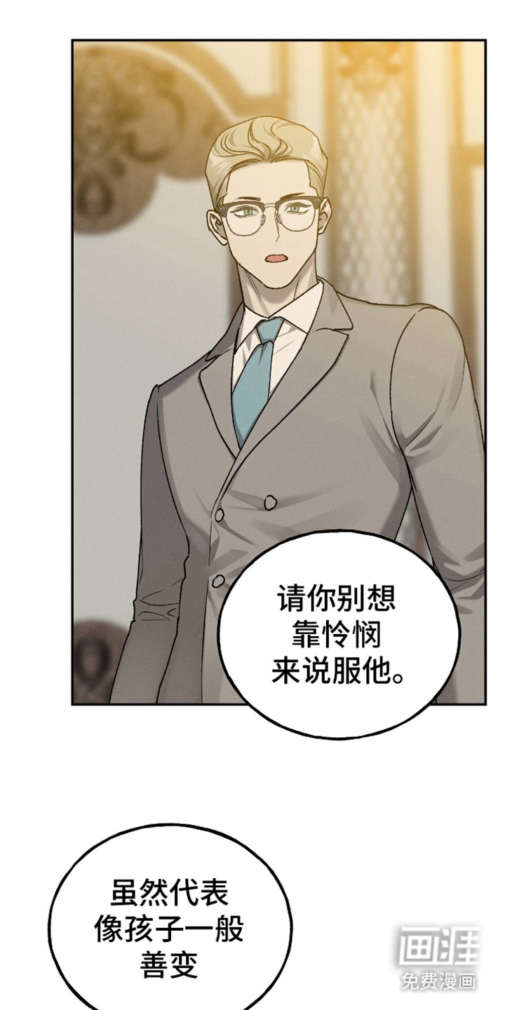 第13章：另一个说法
