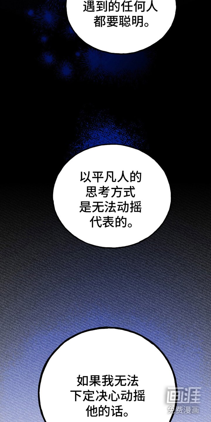 第13章：另一个说法