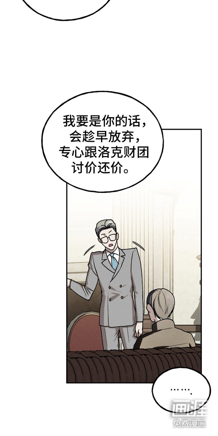 第13章：另一个说法