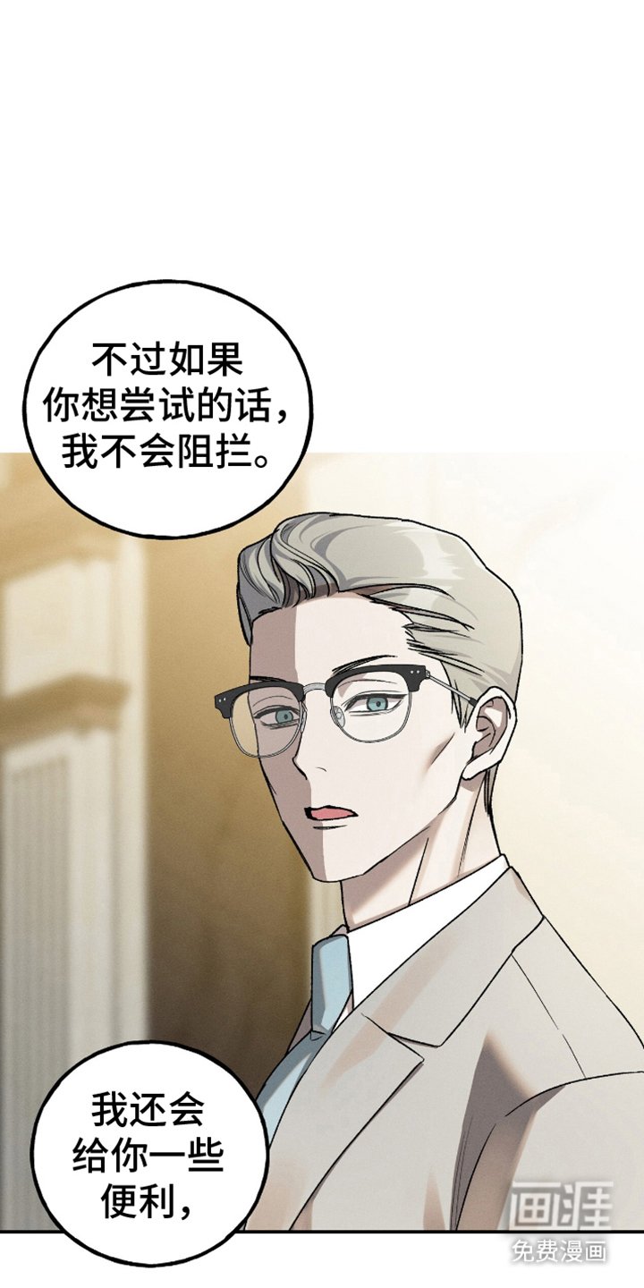 第13章：另一个说法