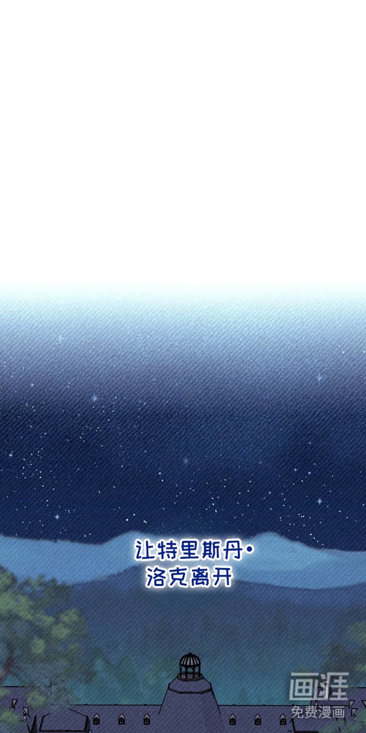 第13章：另一个说法