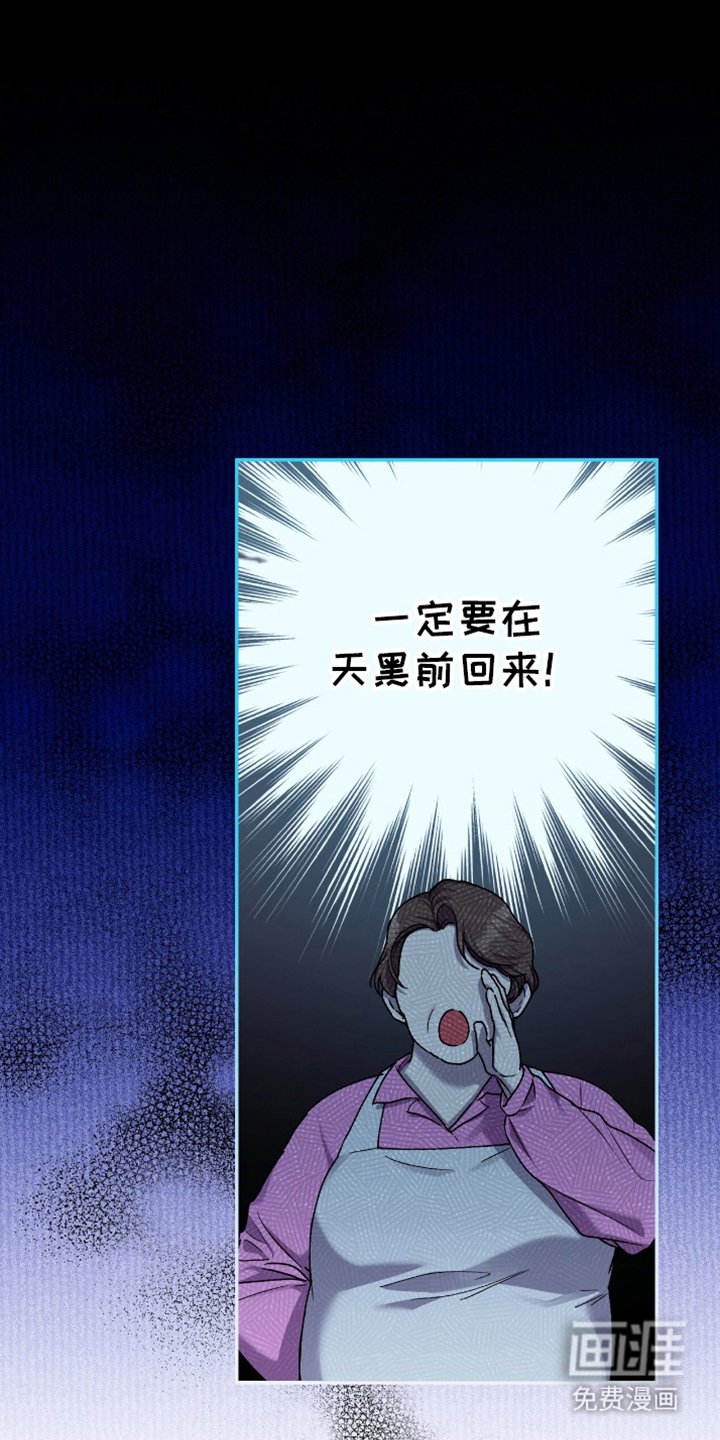 第13章：另一个说法