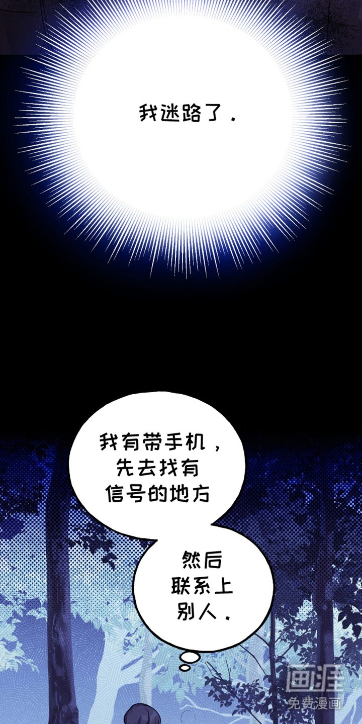 第13章：另一个说法