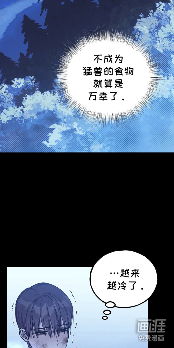 第13章：另一个说法