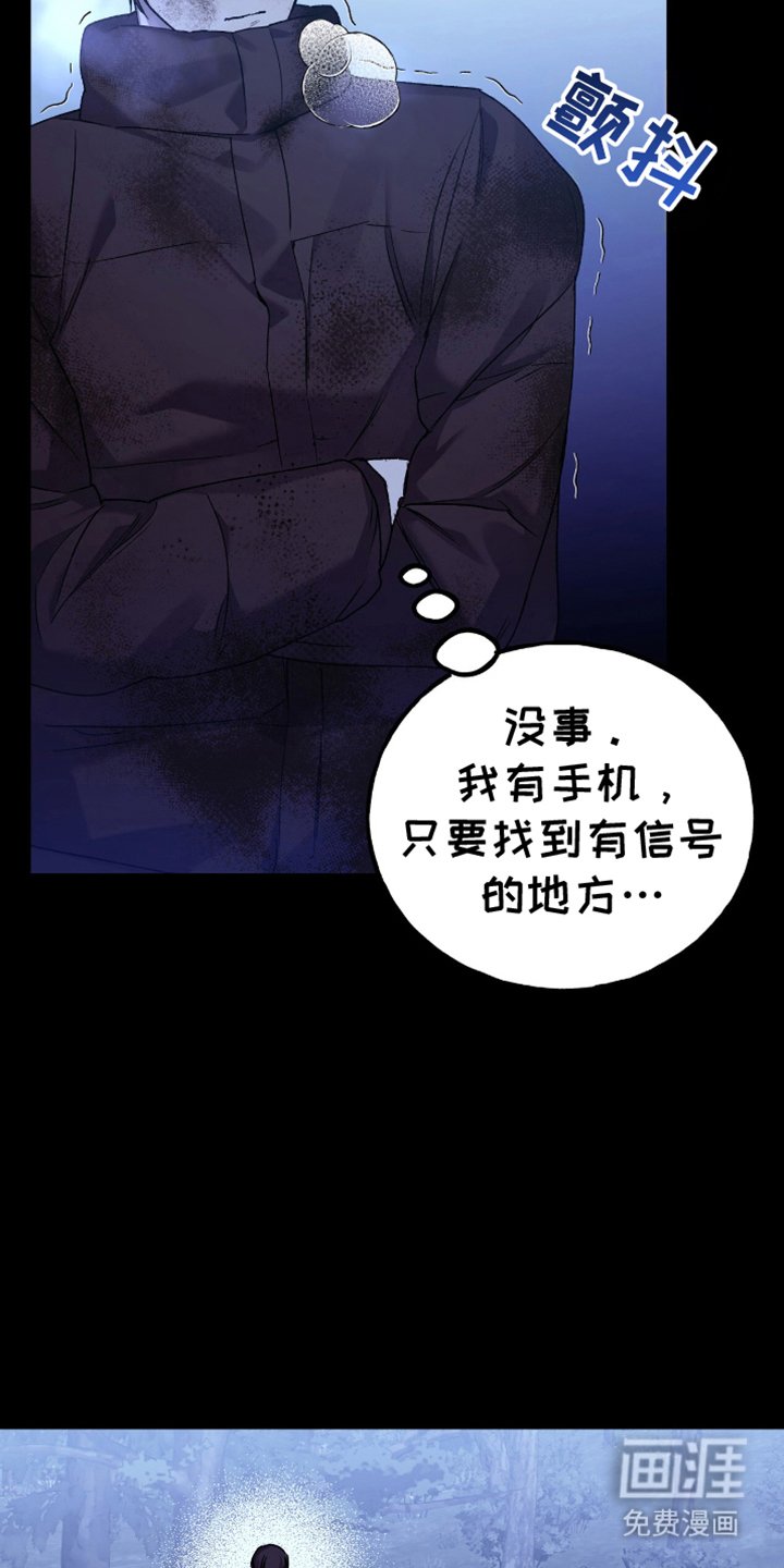 第13章：另一个说法