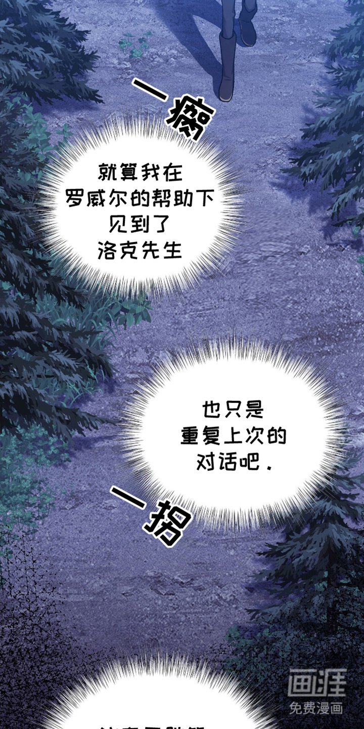 第13章：另一个说法