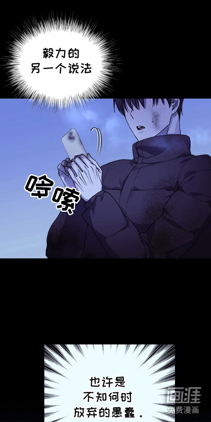 第13章：另一个说法