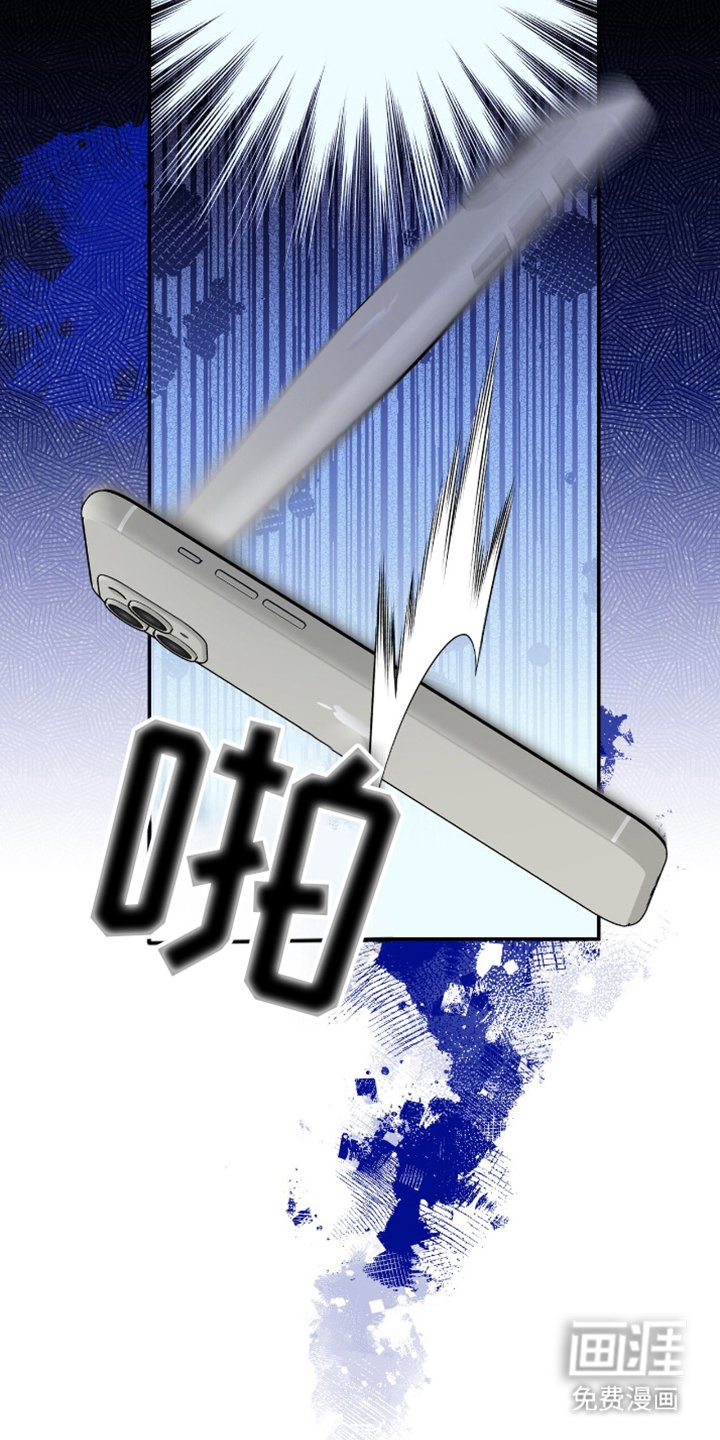 第13章：另一个说法