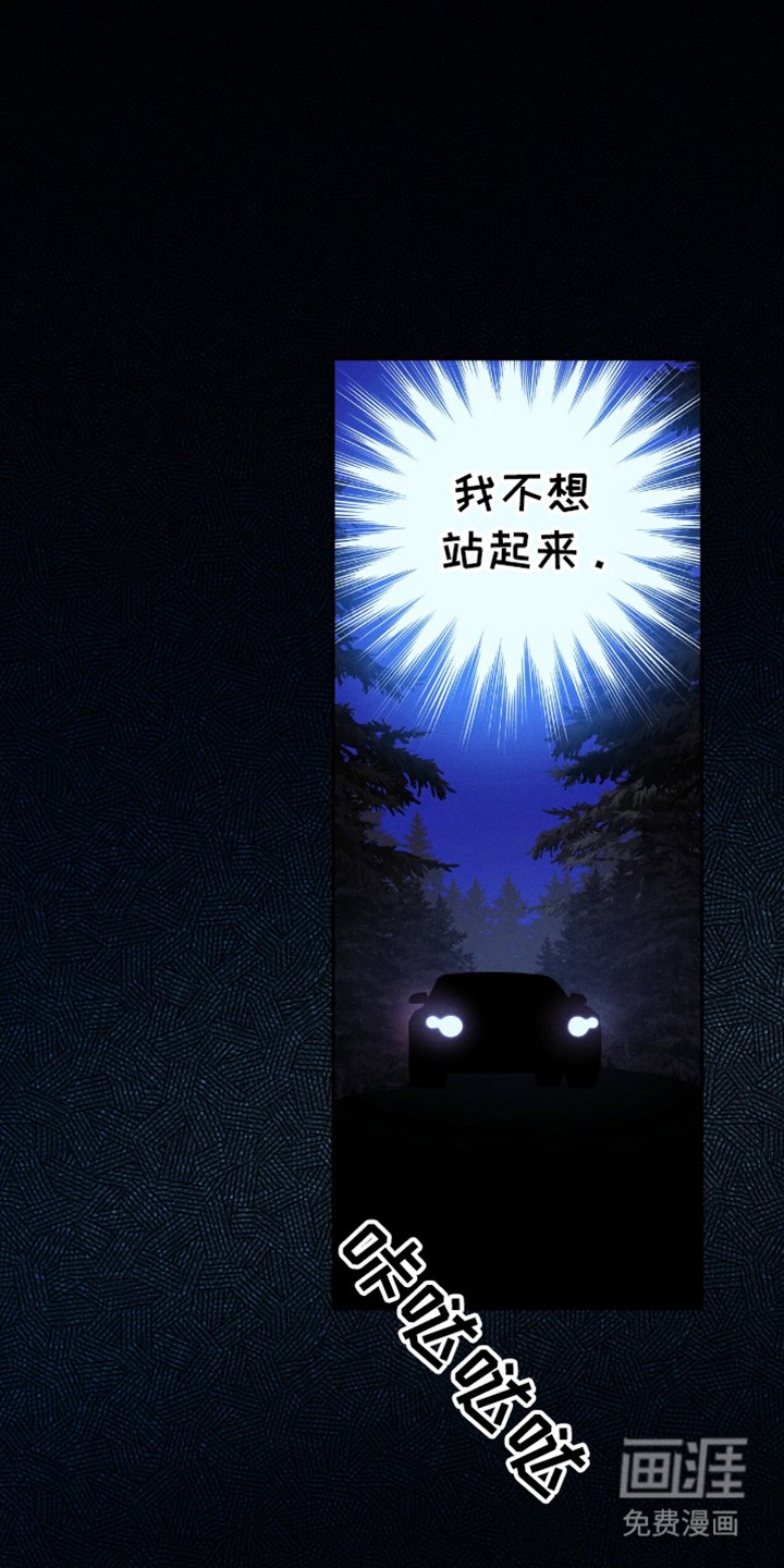 第14章：暖和