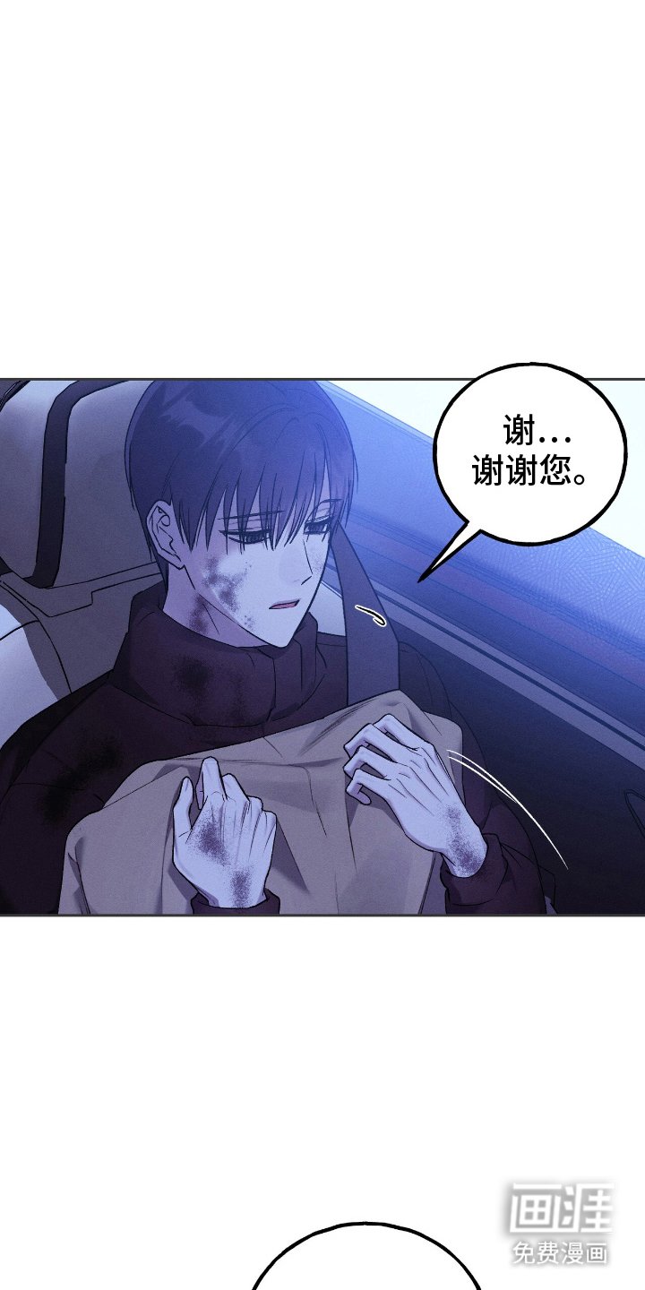 第14章：暖和